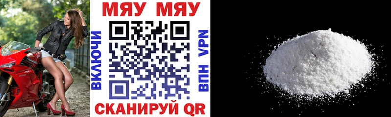 Наркошоп купить Марихуана КОКАИН ГАШ Мефедрон Камызяк