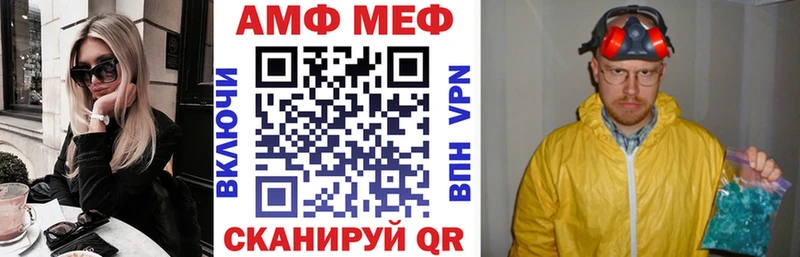 АМФЕТАМИН 98%  Купить закладки  Камызяк 