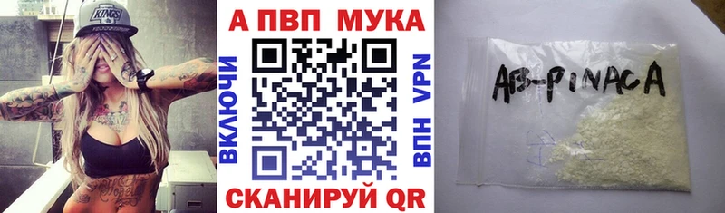Alpha PVP СК КРИС Камызяк