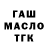 Печенье с ТГК марихуана BaND OBEH