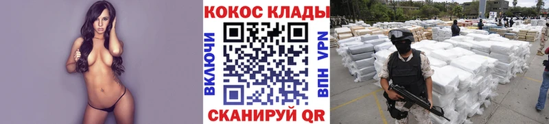 Cocaine Колумбийский  Купить закладки  Камызяк 