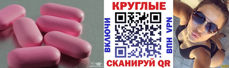 Купить где Камызяк ЭКСТАЗИ TESLA