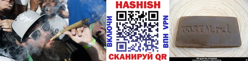 Купить  Камызяк  ГАШИШ Изолятор 