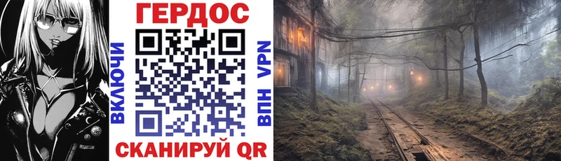 ГЕРОИН гречка  Купить закладки  Камызяк 