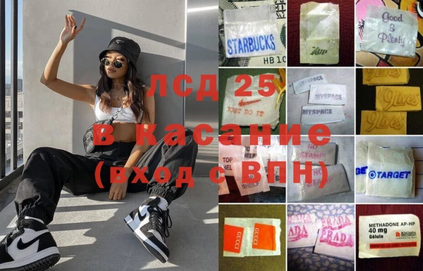 марихуана Красноперекопск