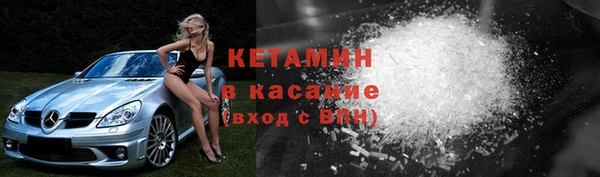 марихуана Красноперекопск