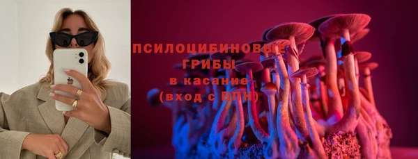 мефедрон Новосибирск