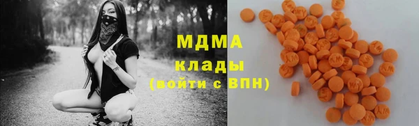 марихуана Красноперекопск