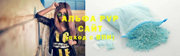 марихуана Красноперекопск