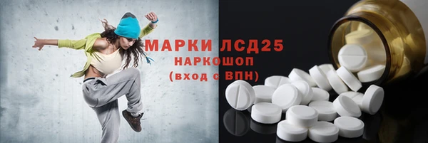 кокс Краснослободск