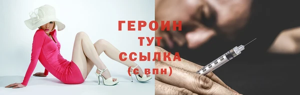 бутират Санкт-Петербург