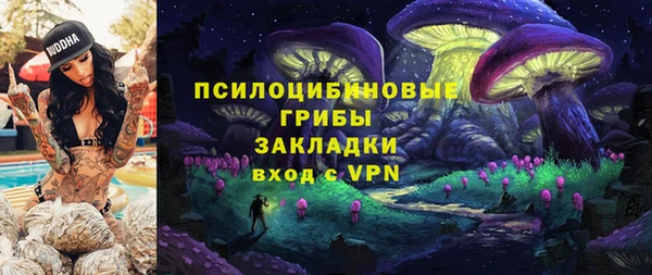 марихуана Красноперекопск