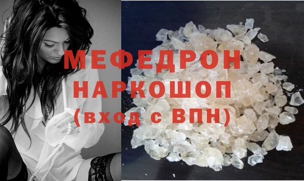 марихуана Красноперекопск