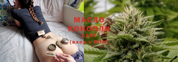 марихуана Красноперекопск