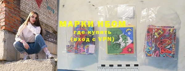 марихуана Красноперекопск