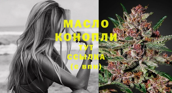 марихуана Красноперекопск