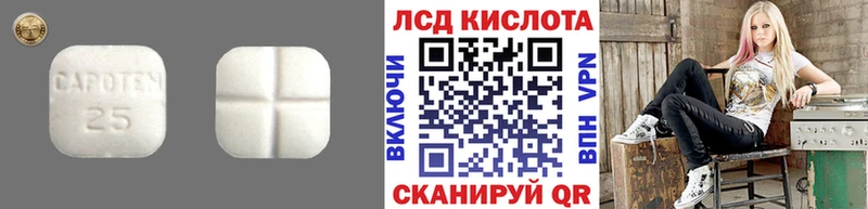 LSD-25 экстази ecstasy  Купить где  Камызяк 