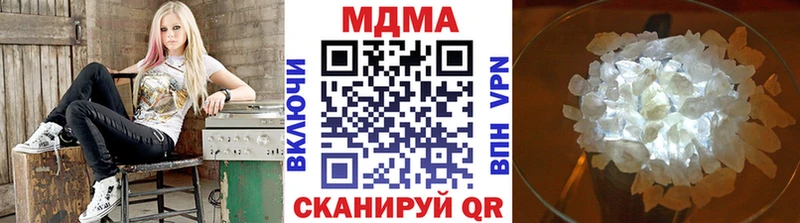 Купить закладки  Камызяк  МДМА VHQ 