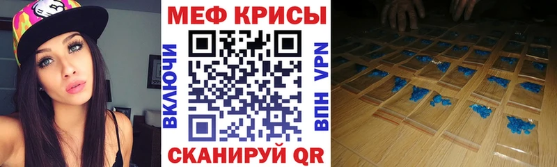 Мефедрон VHQ  Купить  Камызяк 