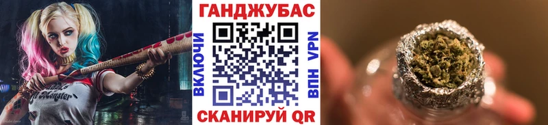 Бошки марихуана LSD WEED  Купить закладки  Камызяк 
